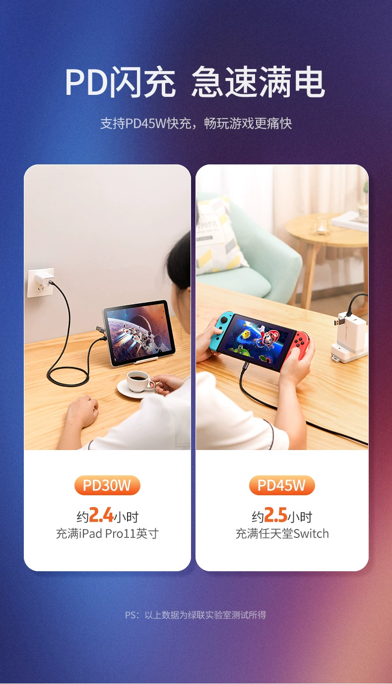 绿联|数据线|hdmi线|移动电源|车充|蓝牙|手机配件|ugreen绿联