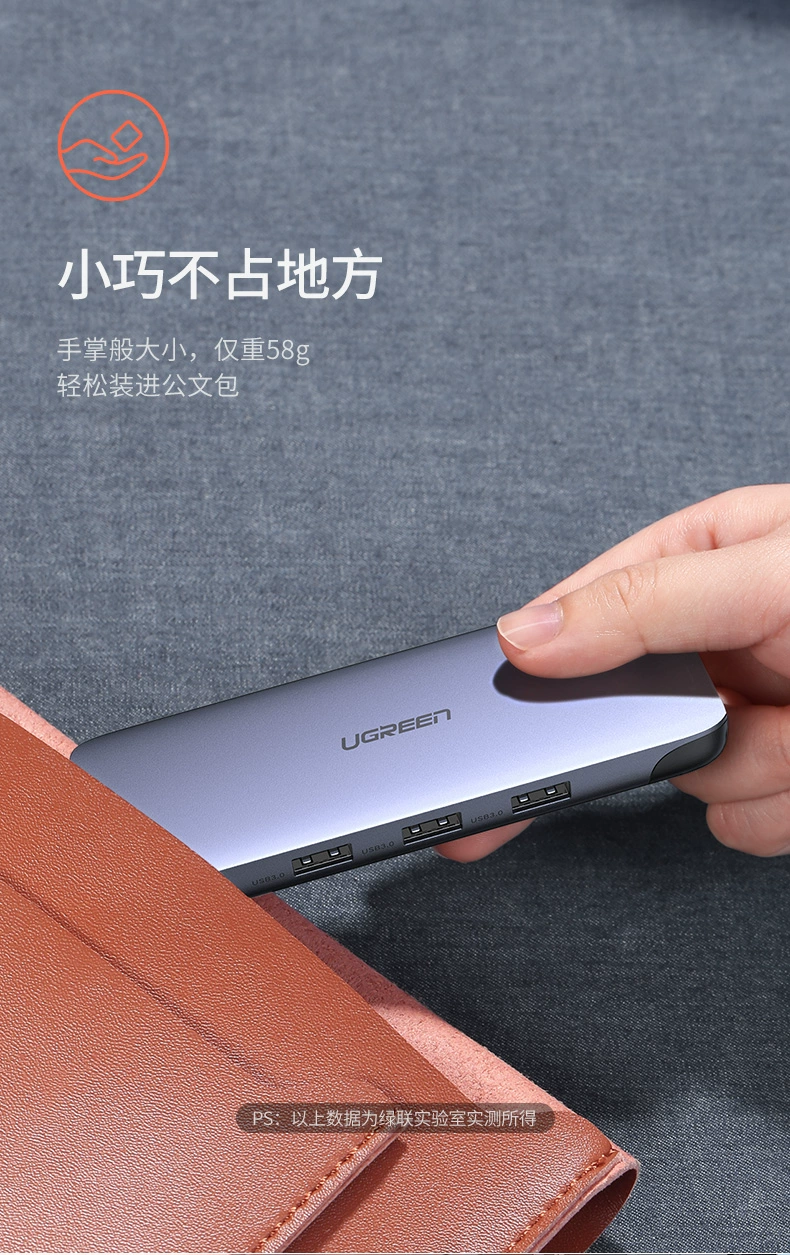 ugreen绿联-更专业更安心的数码品牌 绿联type-c便携式拓展坞