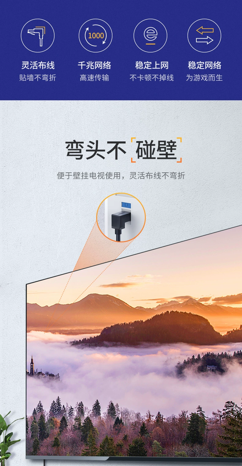 ugreen绿联-更专业更安心的数码品牌 绿联六类弯头网线,cat6千兆纯铜网线