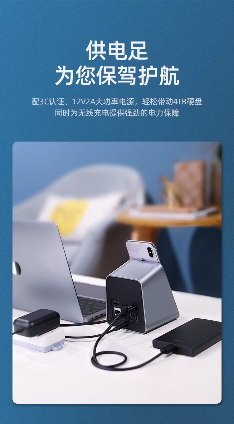 绿联type-c扩展坞，手机电脑多功能扩展坞
