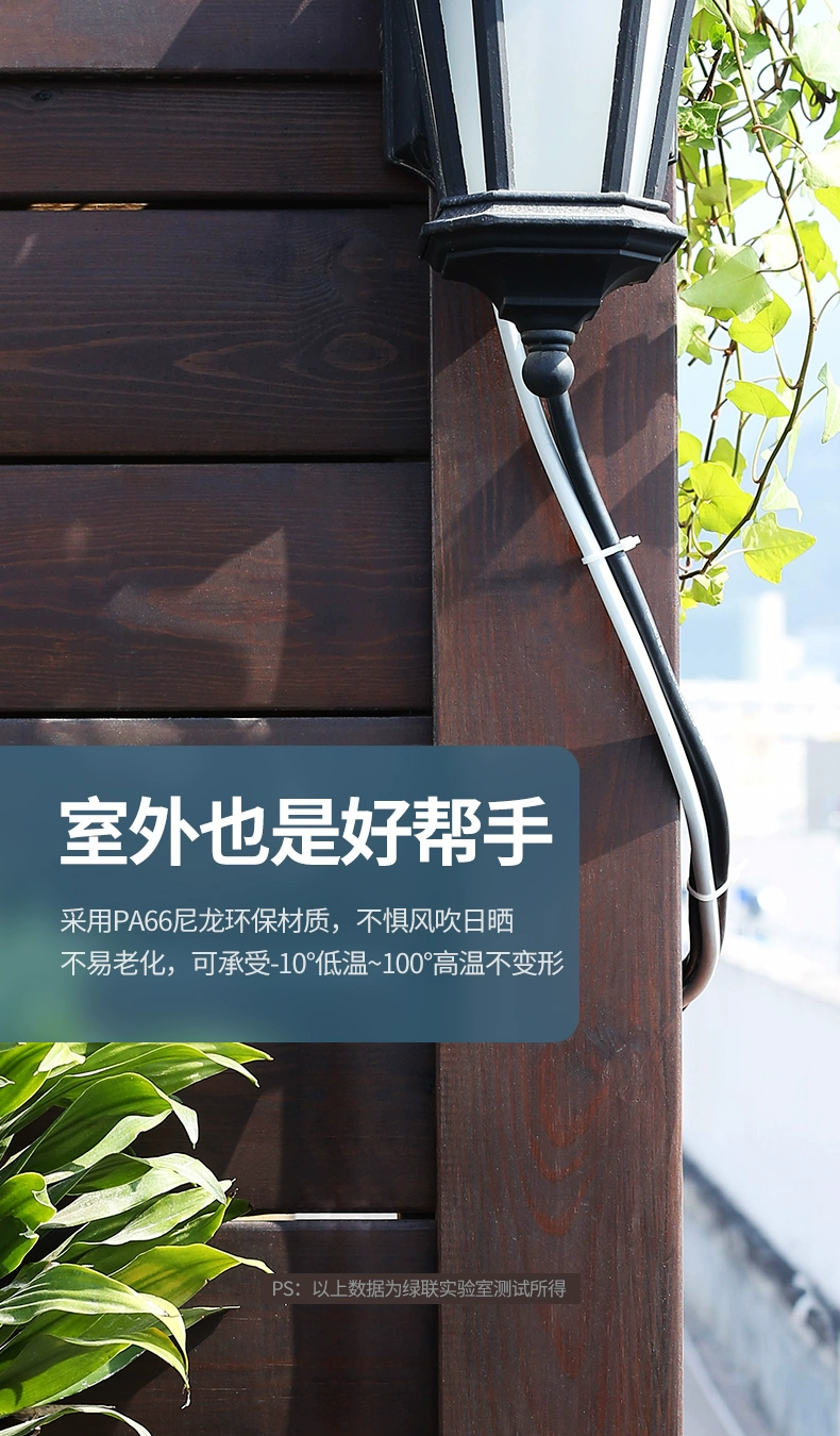 ugreen绿联-更专业更安心的数码品牌 绿联扎线带,自锁卡扣式束线带