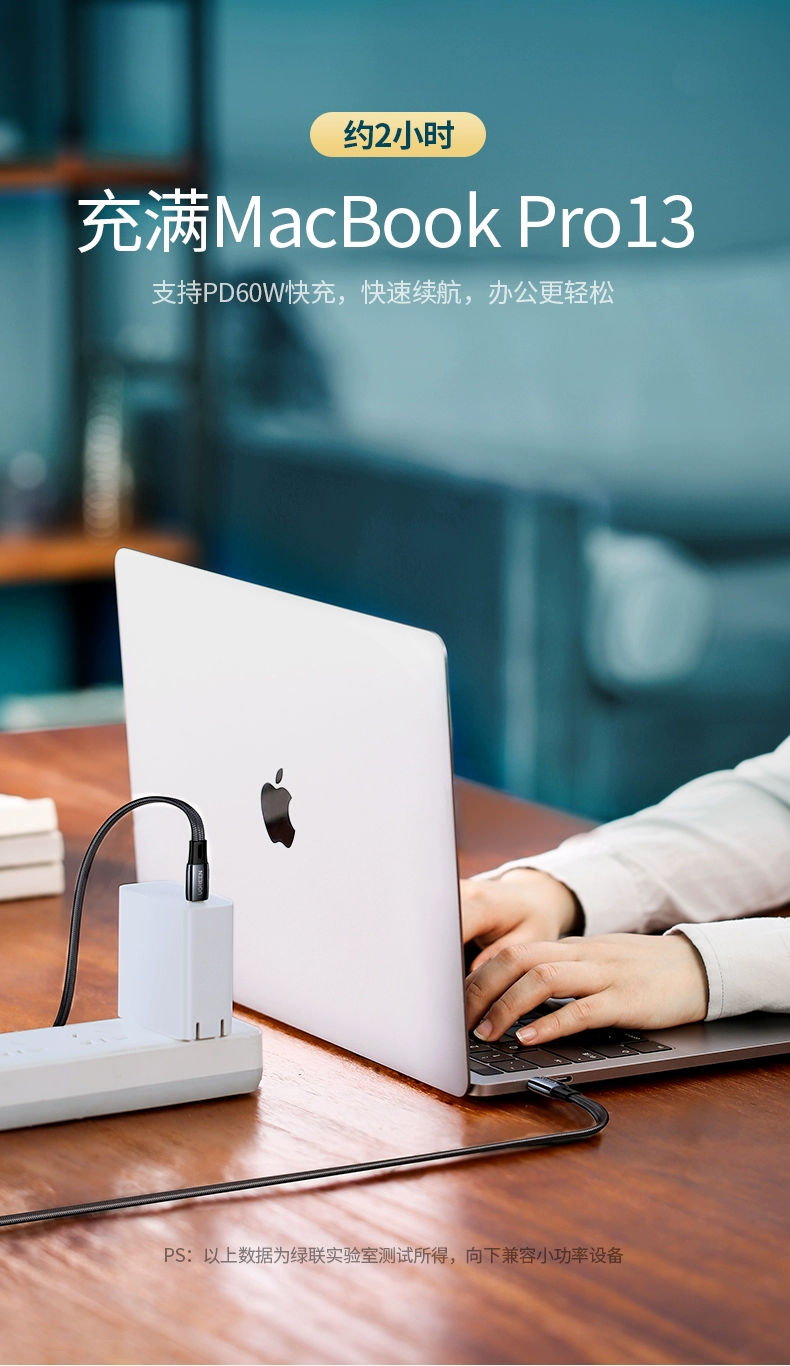 ugreen绿联-更专业更安心的数码品牌 绿联type-c数据线扁线,手机电脑pd60w快充线