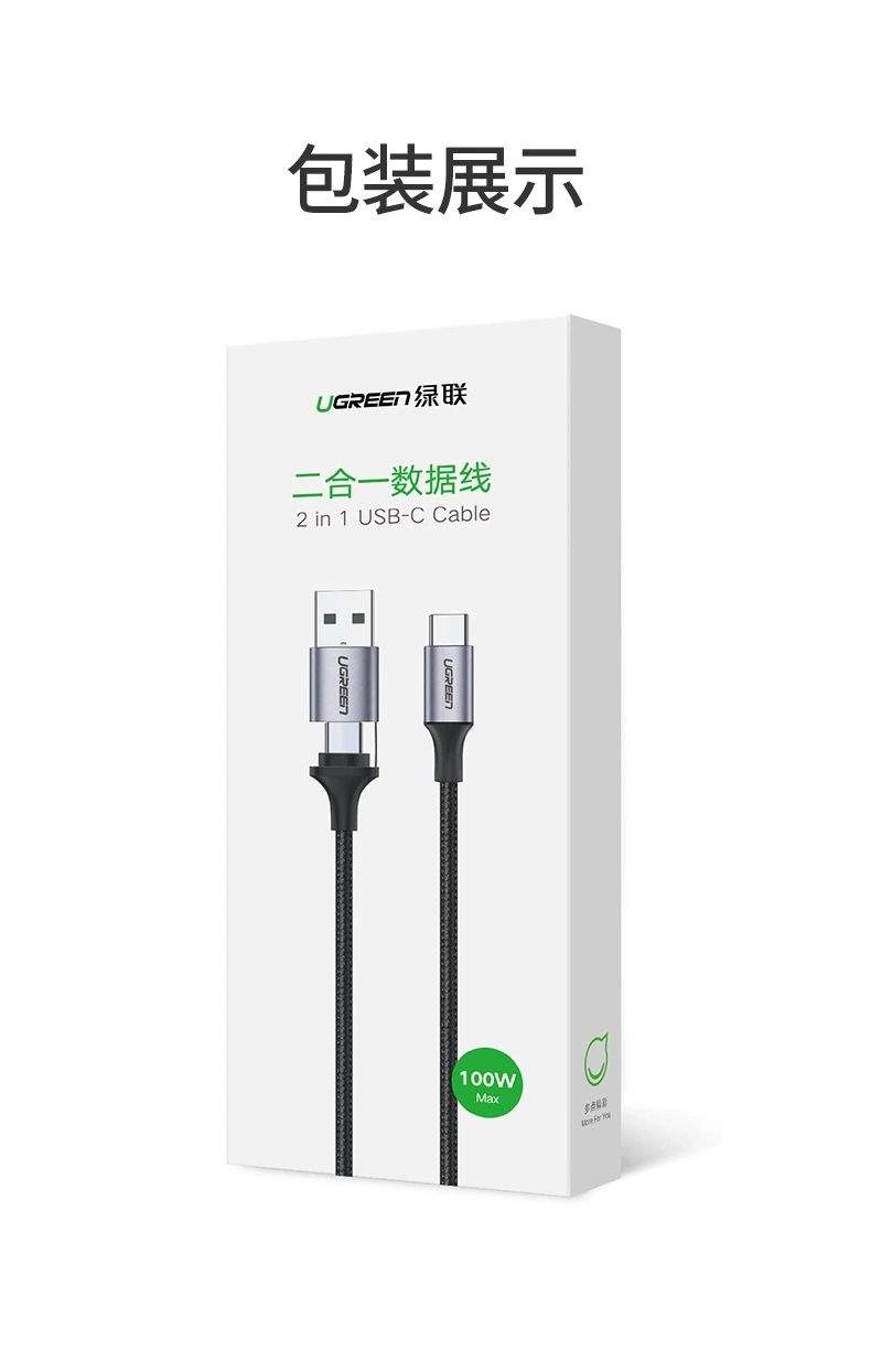 绿联|数据线|hdmi线|移动电源|车充|蓝牙|手机配件|ugreen绿联