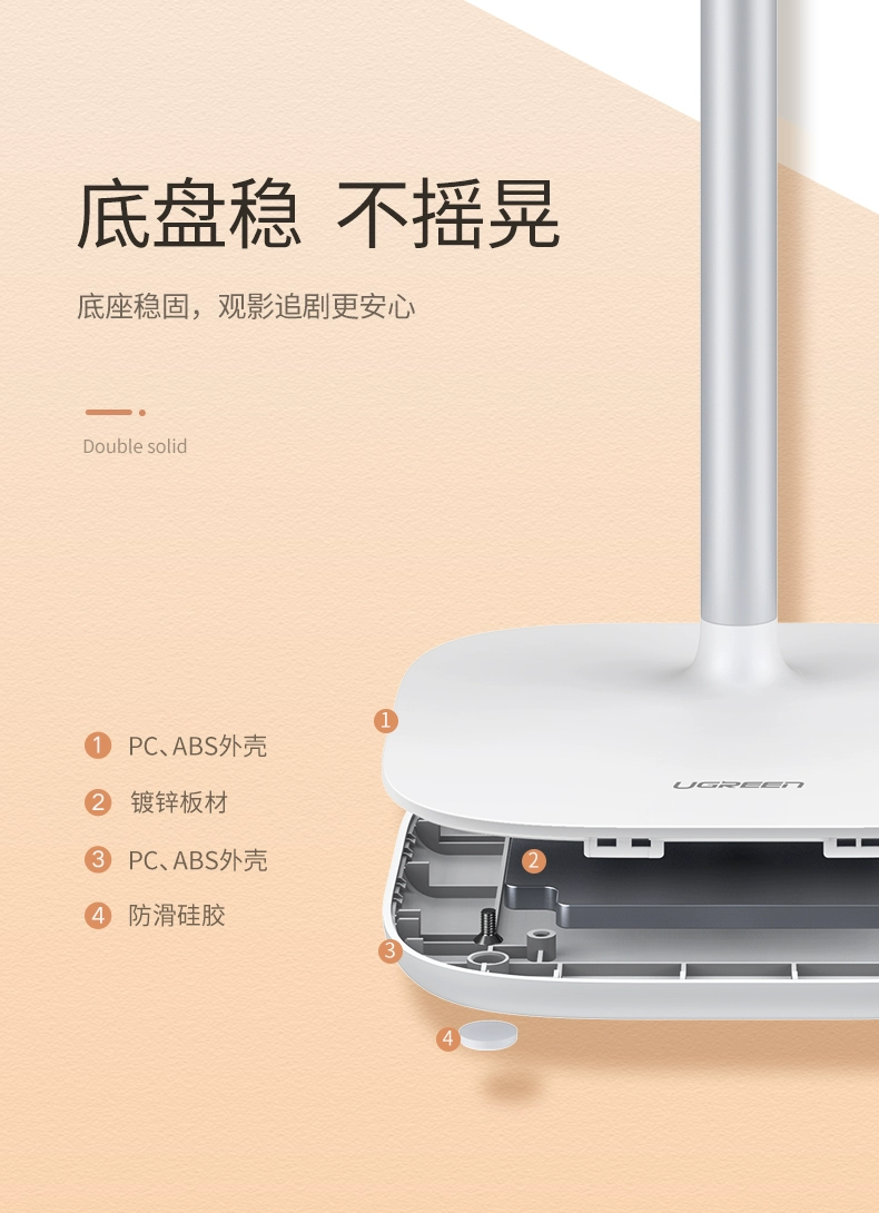 ugreen绿联-更专业更安心的数码品牌 绿联升降可伸缩手机平板支架