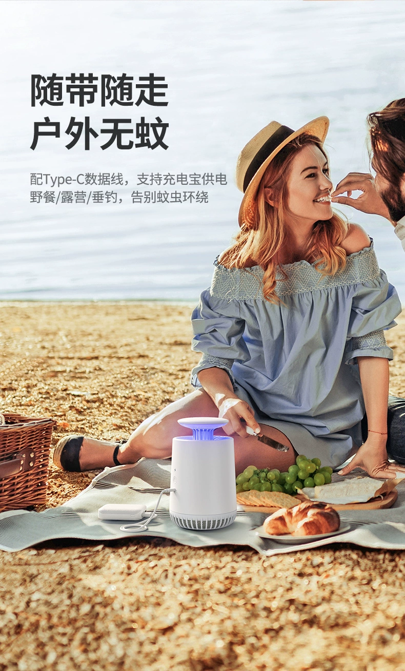 ugreen绿联-更专业更安心的数码品牌 绿联电子灭蚊灯驱蚊器