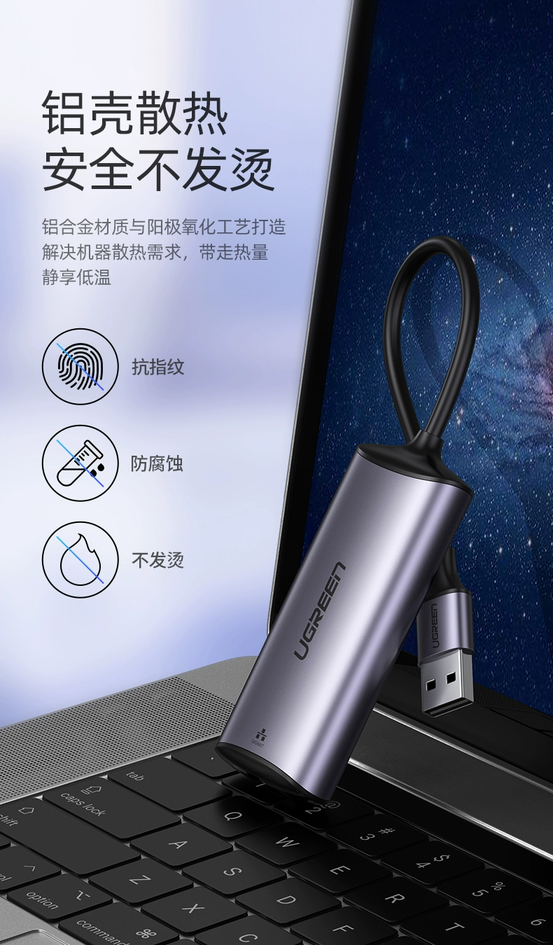 绿联usb3.0外置网卡，2.5g高速网速