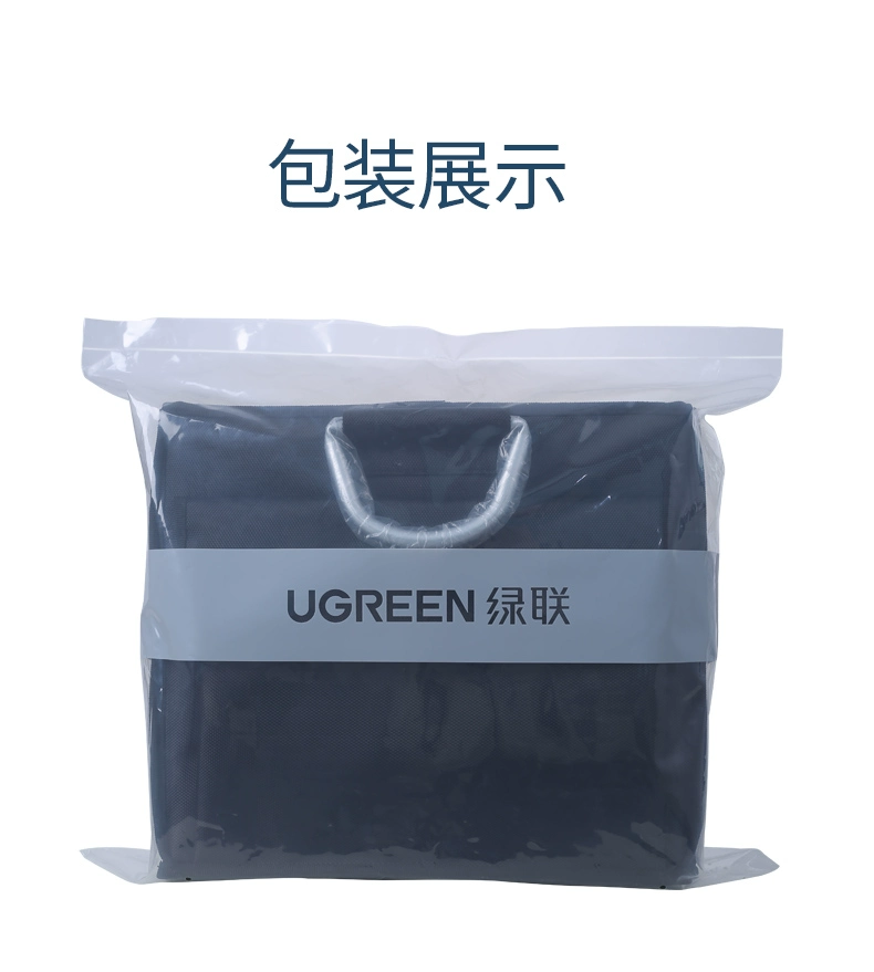 绿联汽车收纳箱，简易车载储物箱