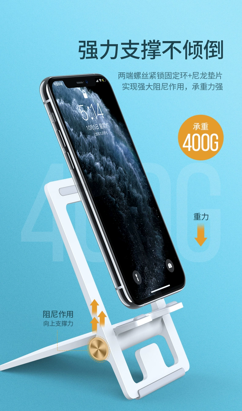 ugreen绿联-更专业更安心的数码品牌 绿联懒人手机支架折叠款