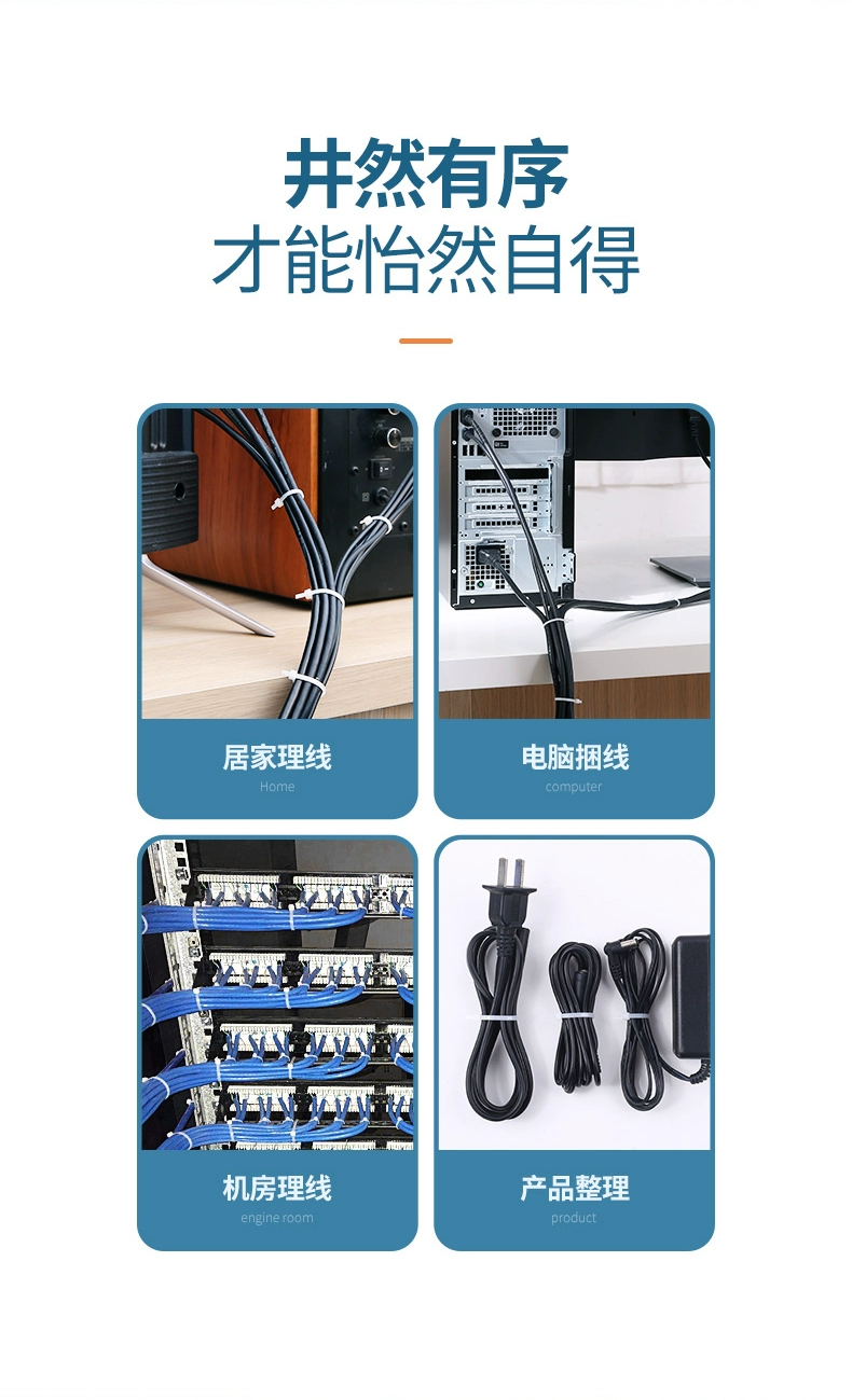 ugreen绿联-更专业更安心的数码品牌 绿联扎线带,自锁卡扣式束线带