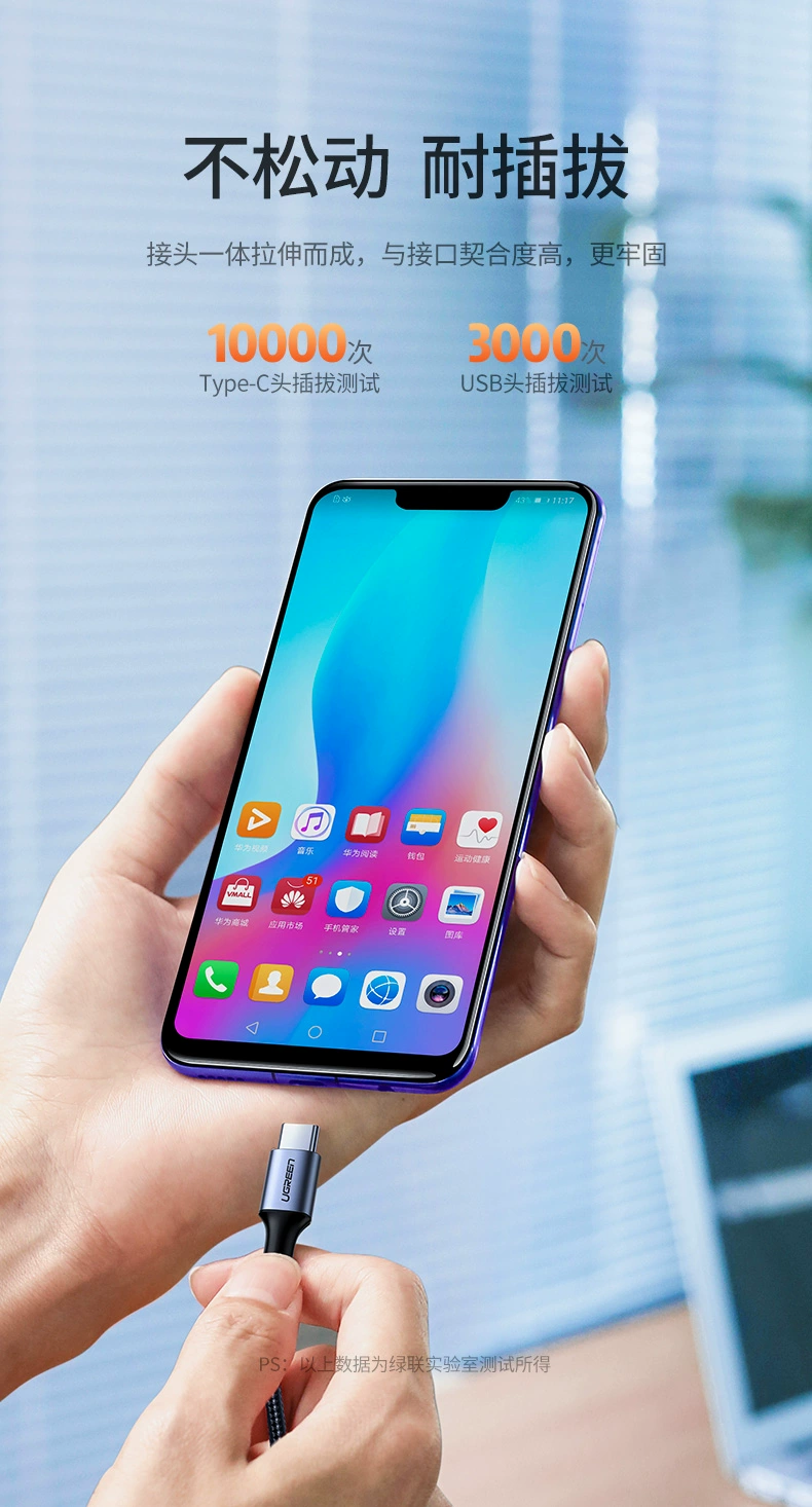 绿联|数据线|hdmi线|移动电源|车充|蓝牙|手机配件|ugreen绿联