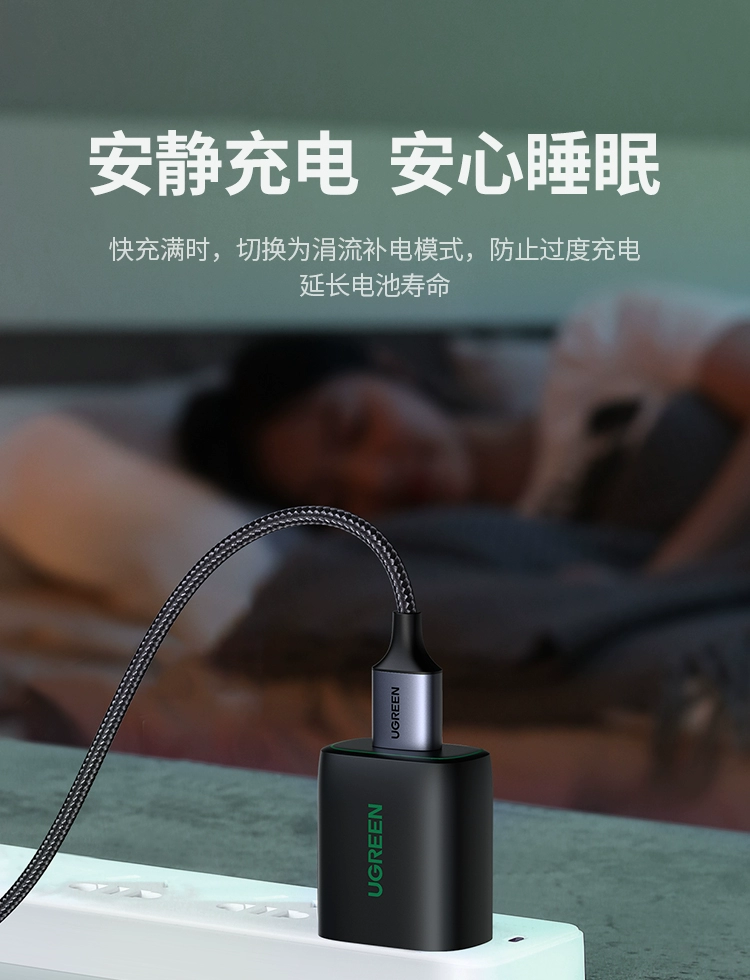 ugreen绿联-更专业更安心的数码品牌 绿联5v1a单口安卓苹果通用充电头