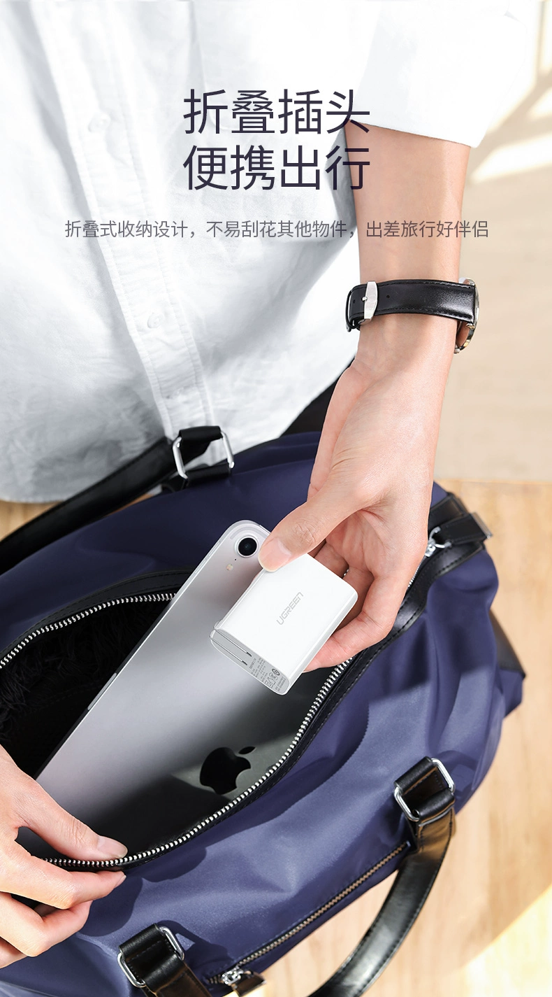 ugreen绿联-更专业更安心的数码品牌 绿联5a超级快充充电器华为scp快充