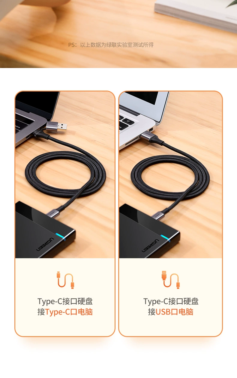 绿联|数据线|hdmi线|移动电源|车充|蓝牙|手机配件|ugreen绿联