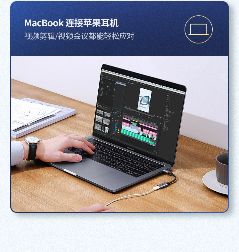 绿联lightning转type-c苹果耳机转接头