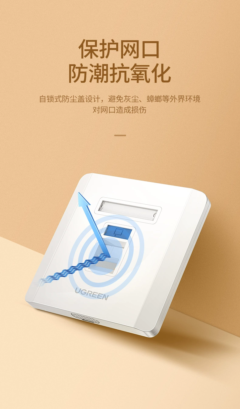 绿联86型网线面板插座盒rj45光纤盒