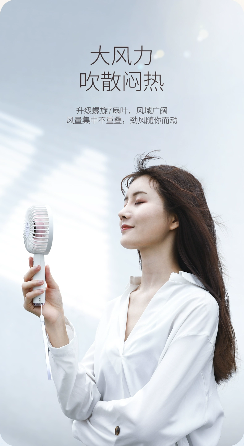绿联创意手持风扇，女生网红小风扇