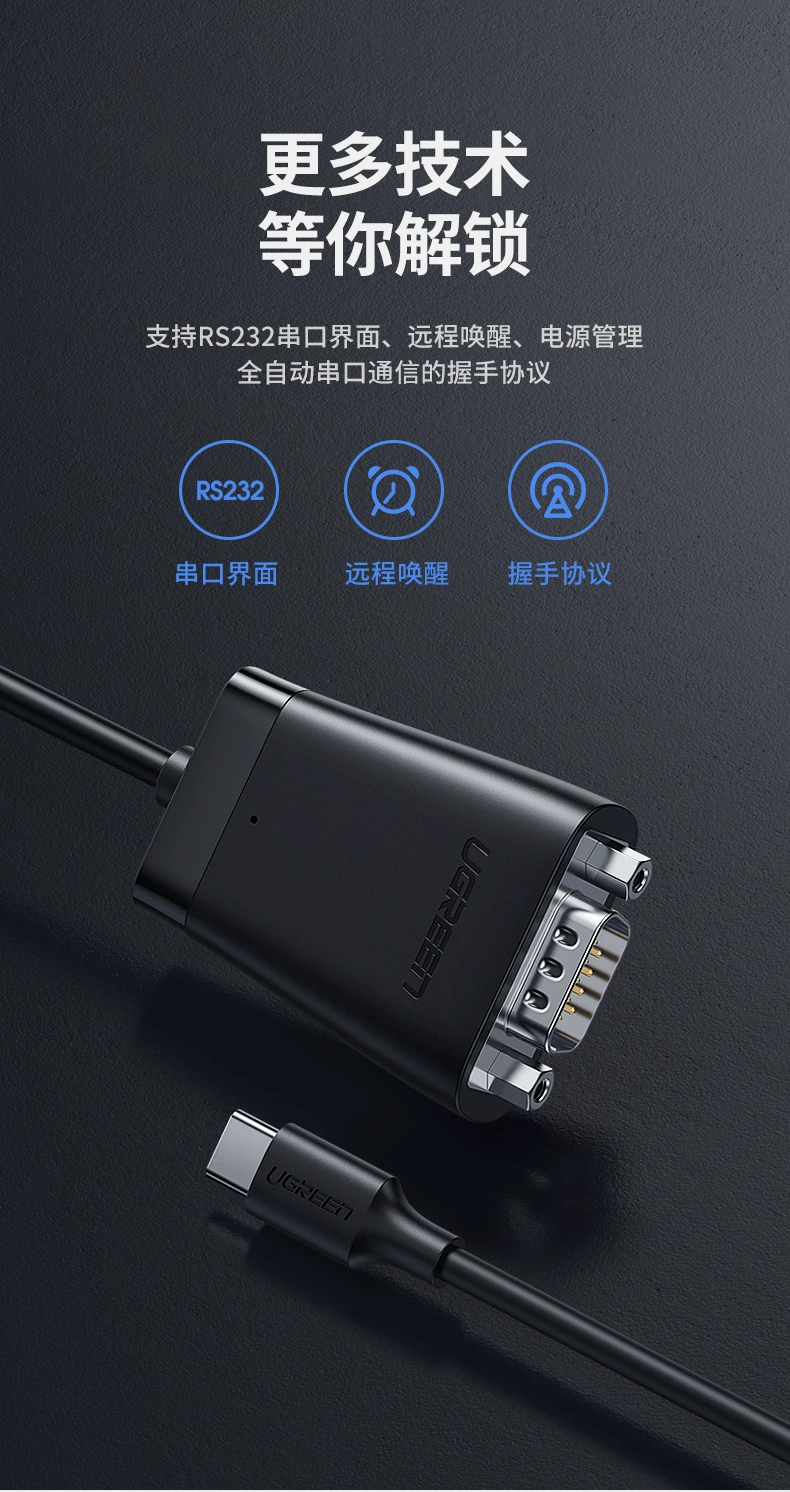 绿联|数据线|hdmi线|移动电源|车充|蓝牙|手机配件|ugreen绿联