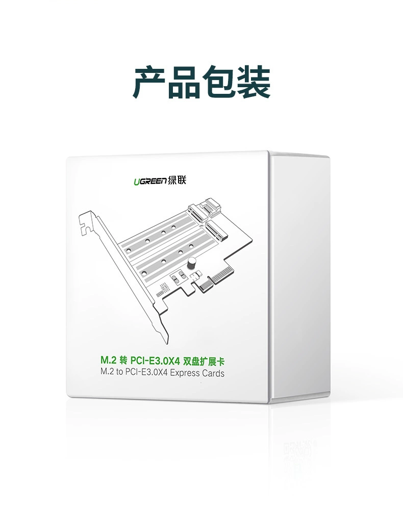 ugreen绿联-更专业更安心的数码品牌 绿联m.2转接卡固态硬盘盒,pci-e转nvme/ngff