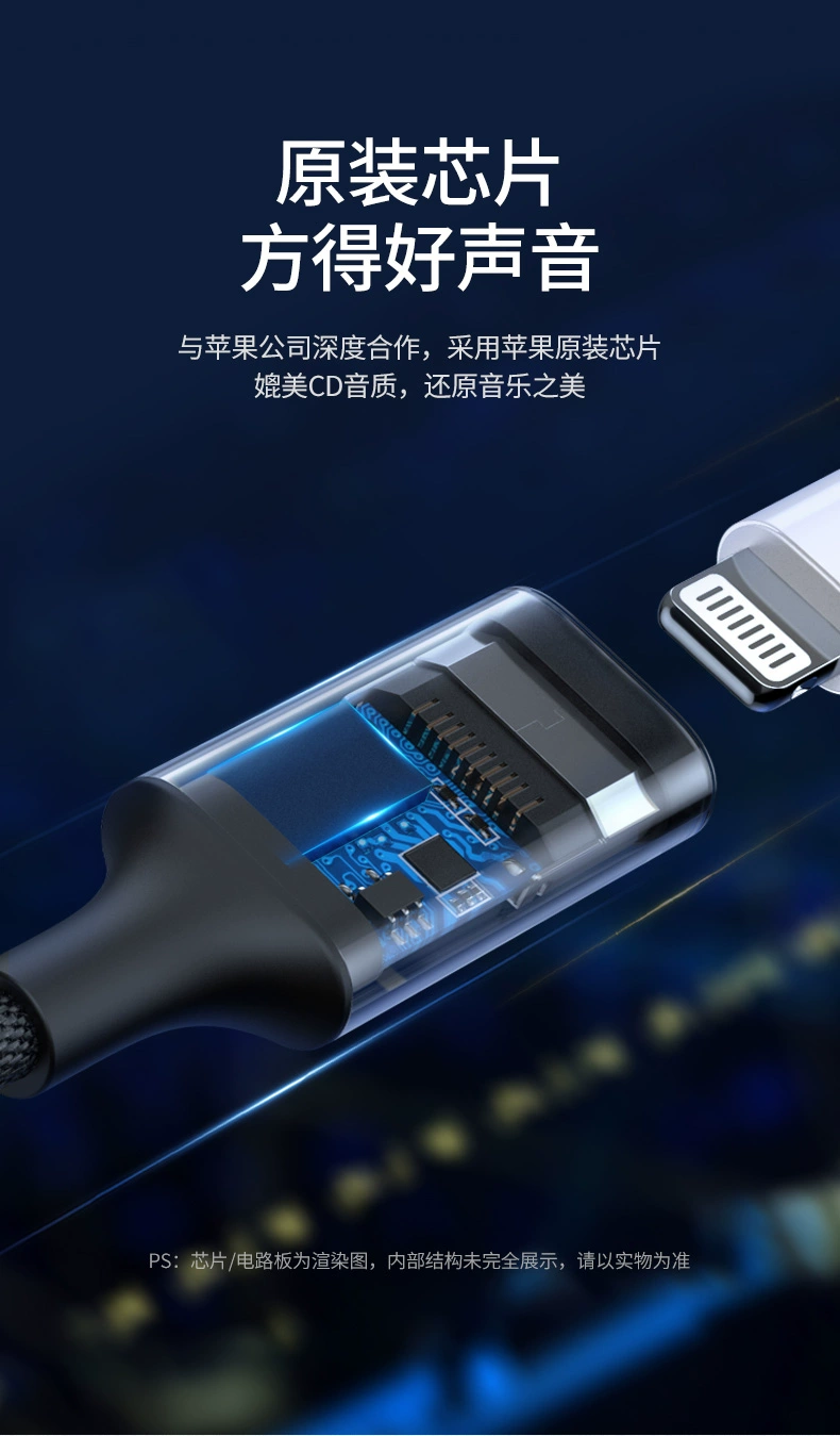 绿联lightning转type-c苹果耳机转接头