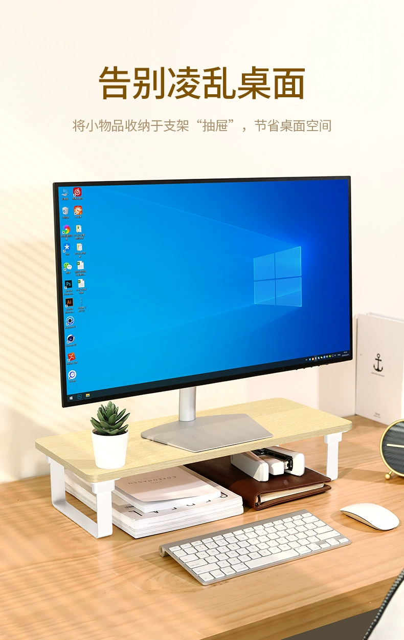 绿联台式电脑笔记本支架