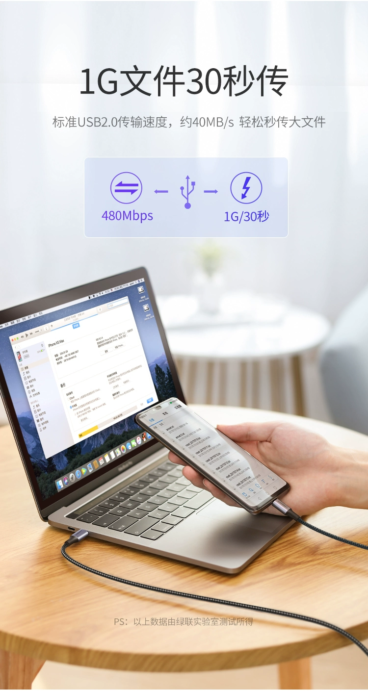 ugreen绿联-更专业更安心的数码品牌 绿联type-c公对公pd100w快充线