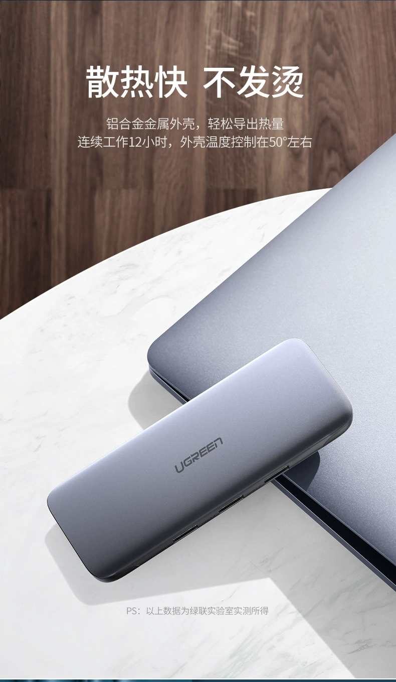 ugreen绿联-更专业更安心的数码品牌 绿联type-c便携式拓展坞