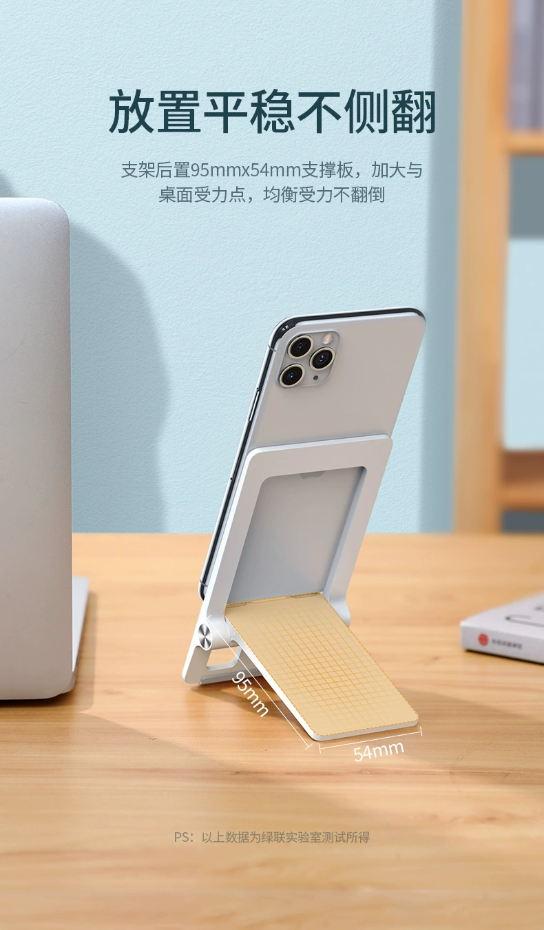 ugreen绿联-更专业更安心的数码品牌 绿联懒人手机支架折叠款