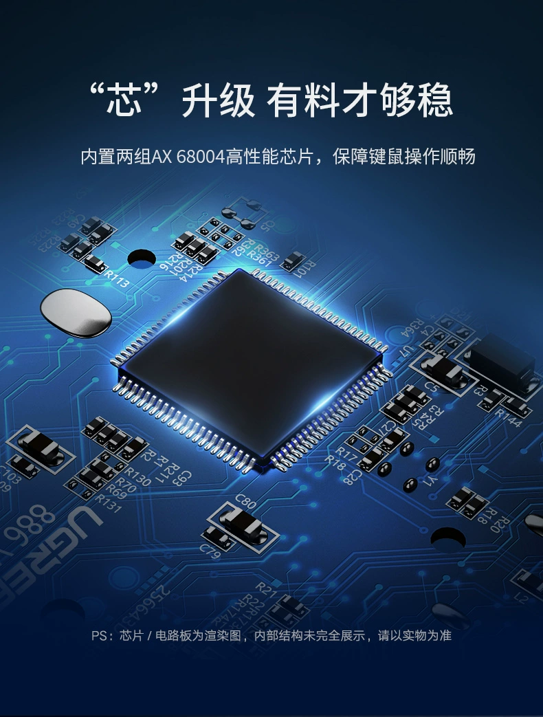 ugreen绿联-更专业更安心的数码品牌 绿联usb4口同步器