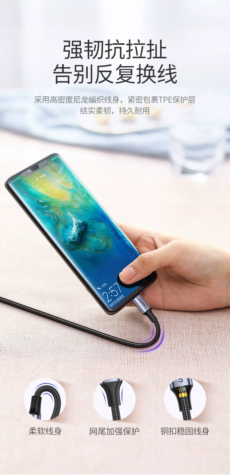 ugreen绿联-更专业更安心的数码品牌 绿联type-c公对公pd100w快充线