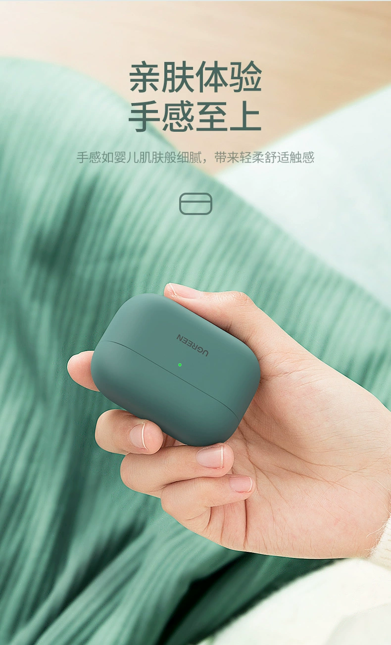 ugreen绿联-更专业更安心的数码品牌 绿联airpods pro苹果蓝牙耳机保护套