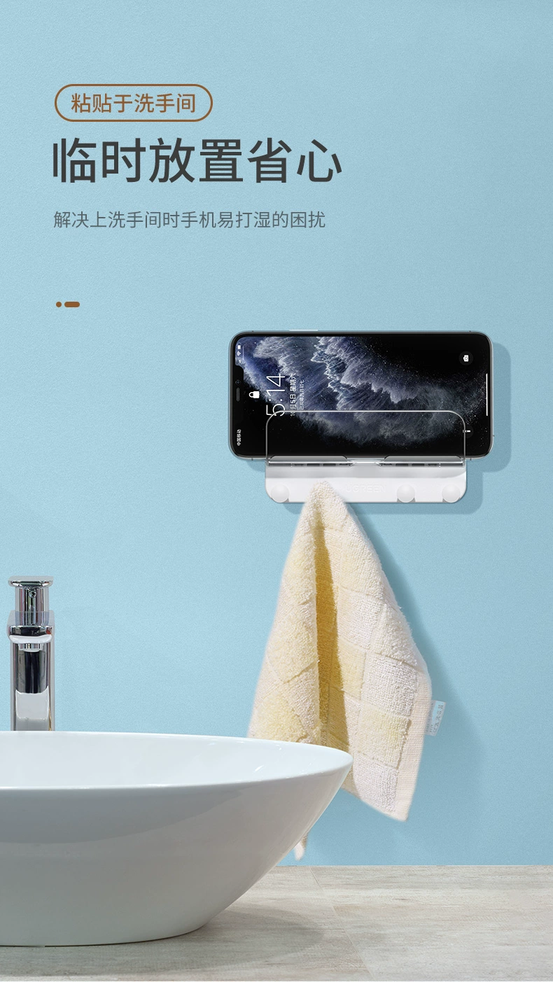 ugreen绿联-更专业更安心的数码品牌 绿联墙壁手机支架挂钩