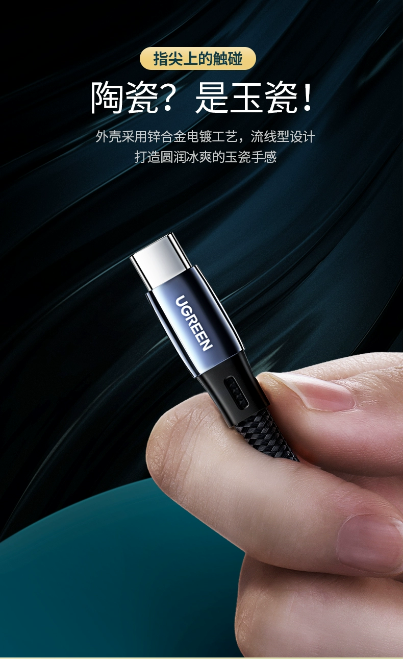 ugreen绿联-更专业更安心的数码品牌 绿联type-c数据线扁线,手机电脑pd60w快充线