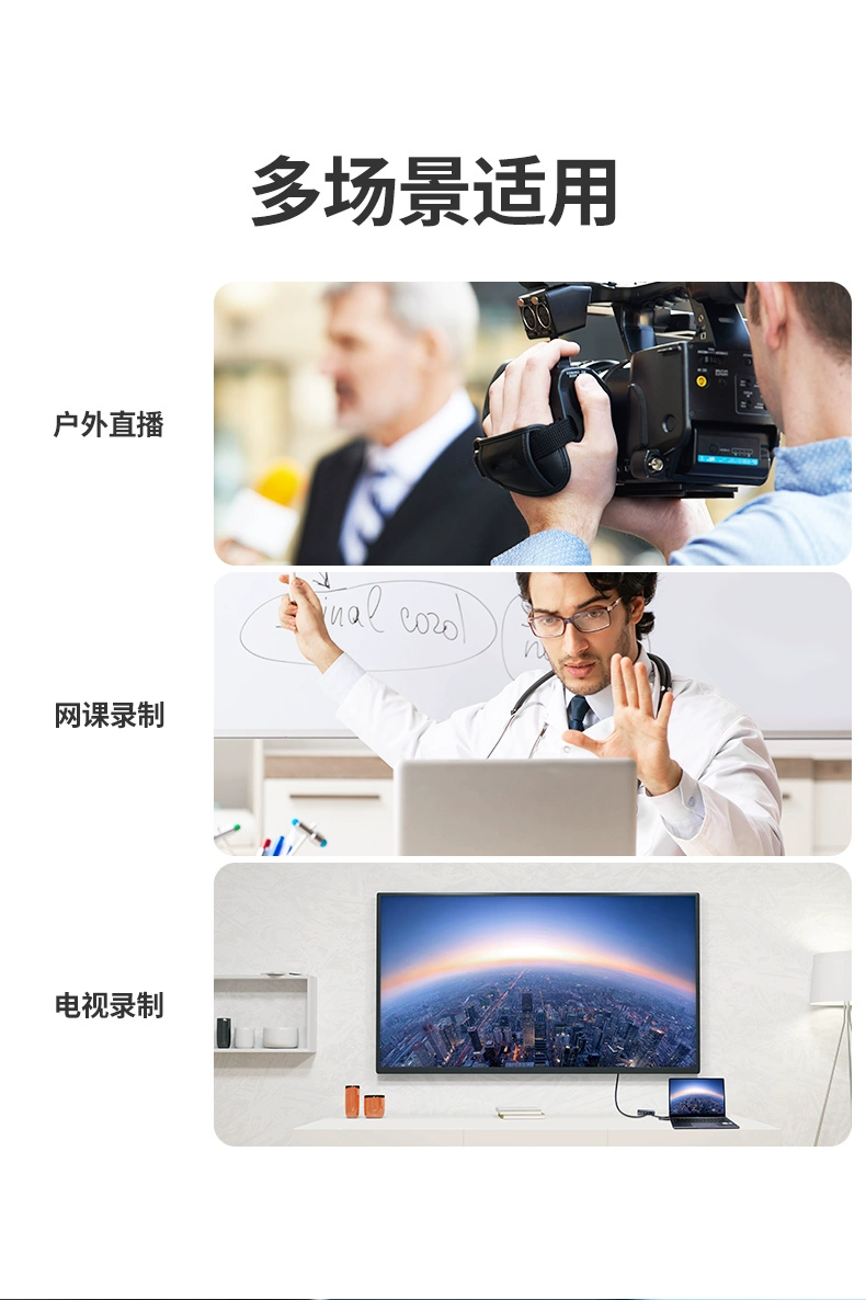 ugreen绿联-更专业更安心的数码品牌 绿联hdmi音视频采集卡