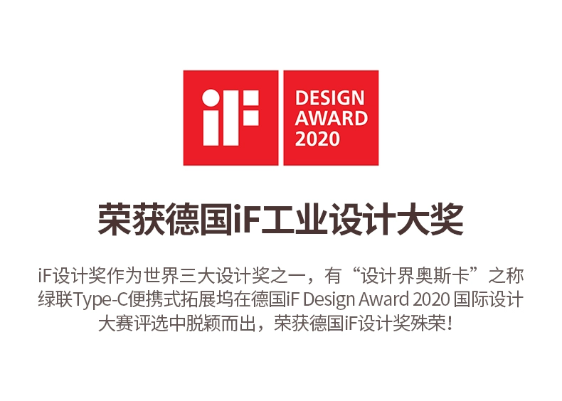 ugreen绿联-更专业更安心的数码品牌 绿联type-c便携式拓展坞