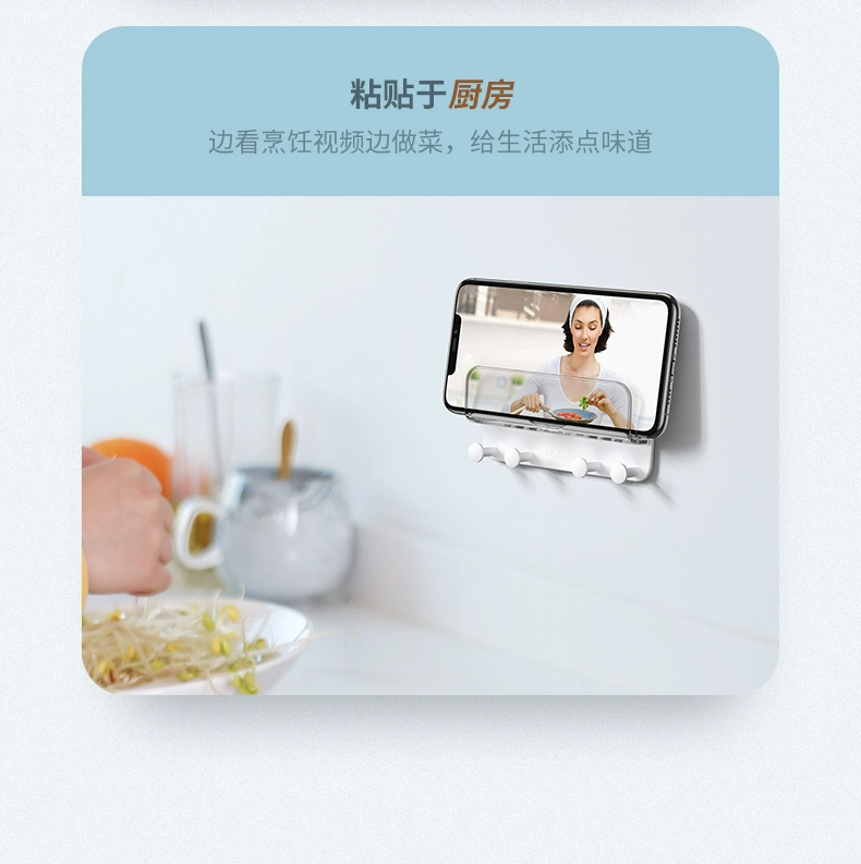 ugreen绿联-更专业更安心的数码品牌 绿联墙壁手机支架挂钩