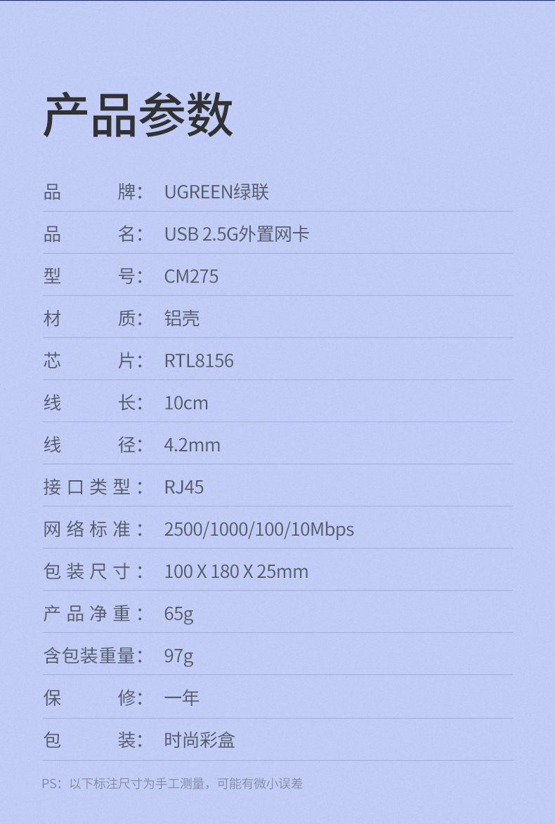 绿联usb3.0外置网卡，2.5g高速网速