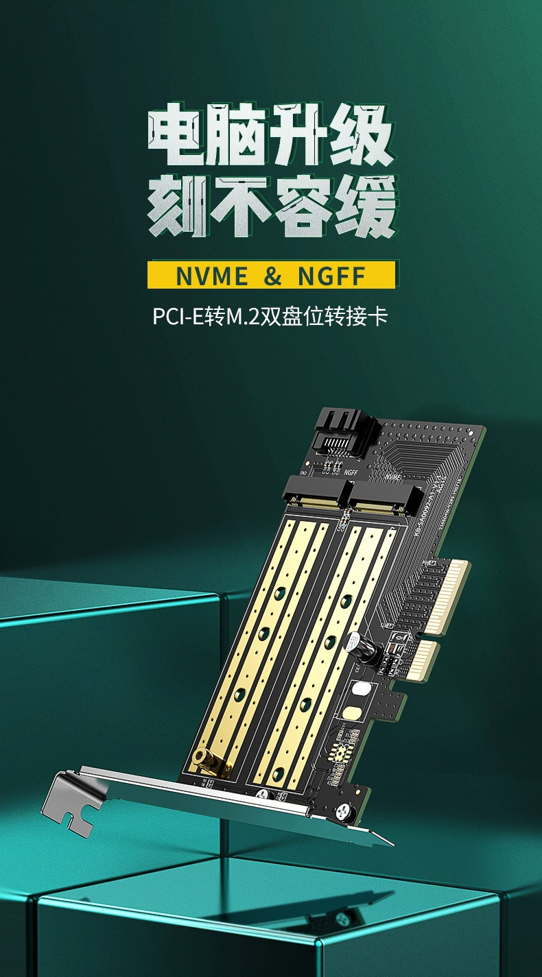 ugreen绿联-更专业更安心的数码品牌 绿联m.2转接卡固态硬盘盒,pci-e转nvme/ngff