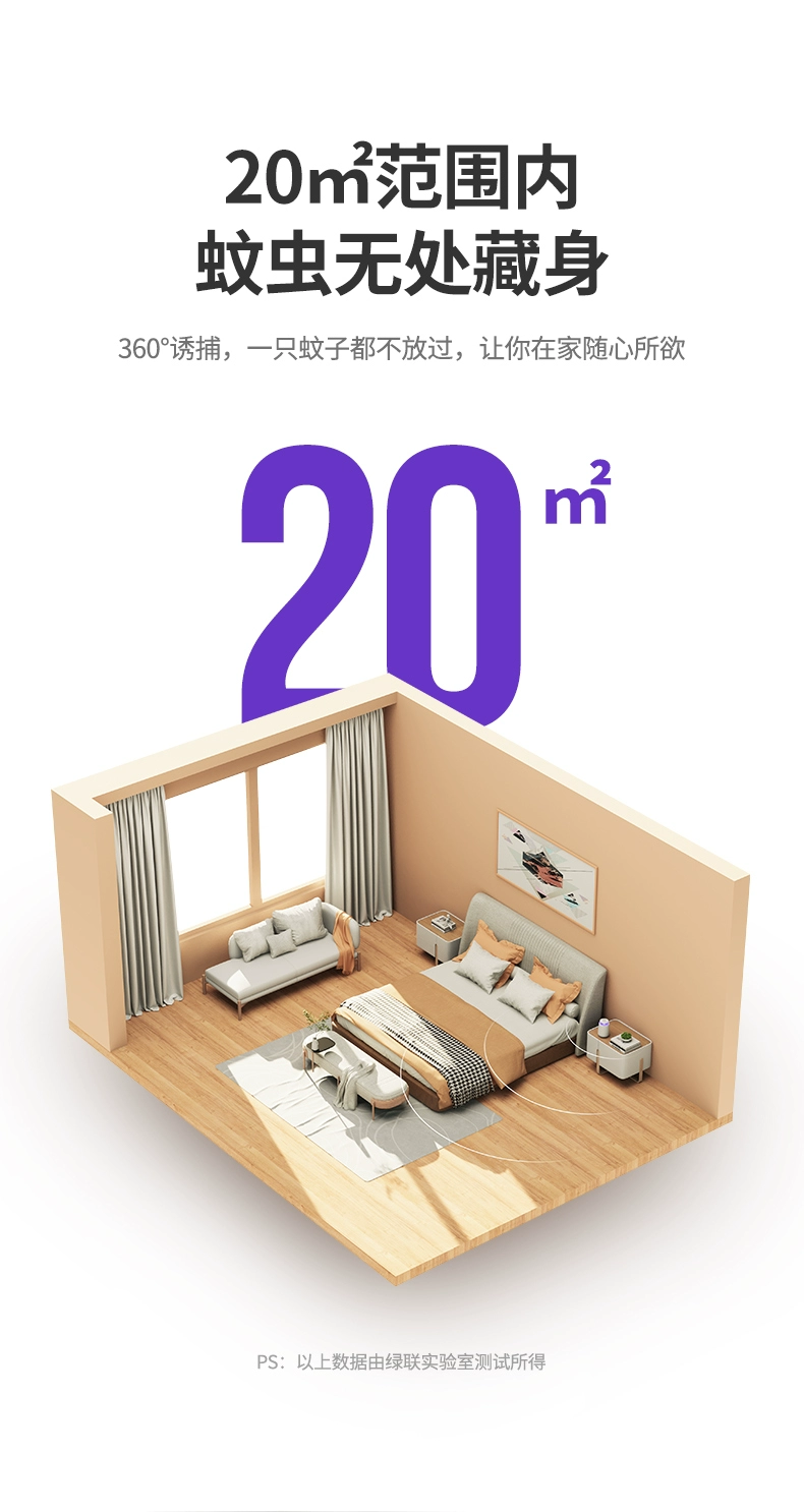 ugreen绿联-更专业更安心的数码品牌 绿联电子灭蚊灯驱蚊器