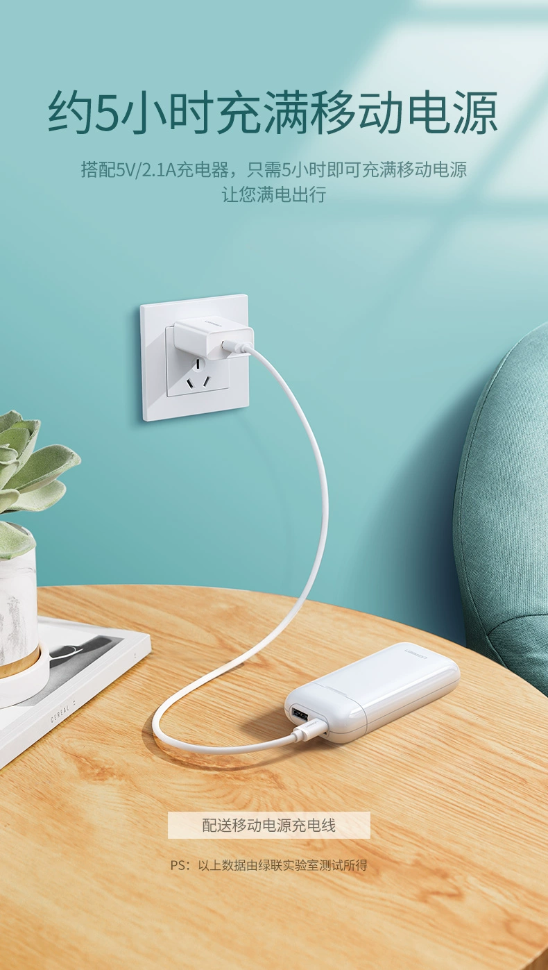 绿联|数据线|hdmi线|移动电源|车充|蓝牙|手机配件