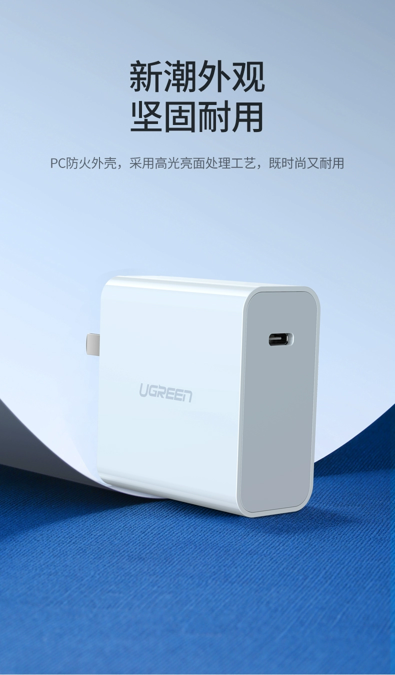 ugreen绿联-更专业更安心的数码品牌 绿联pd65w充电器macbook小米笔记本充电头