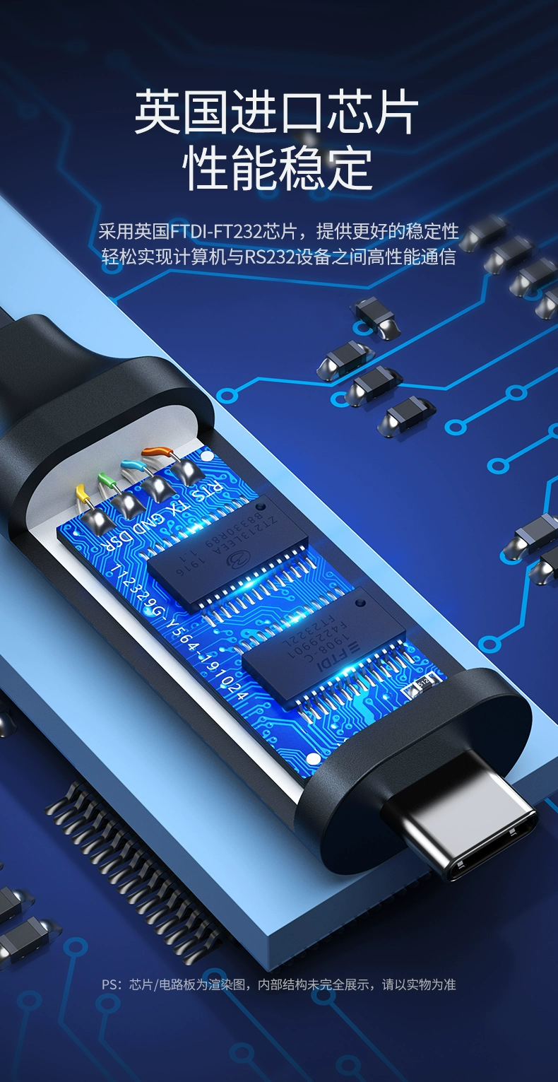 绿联type-c转rj45 console网络调试线