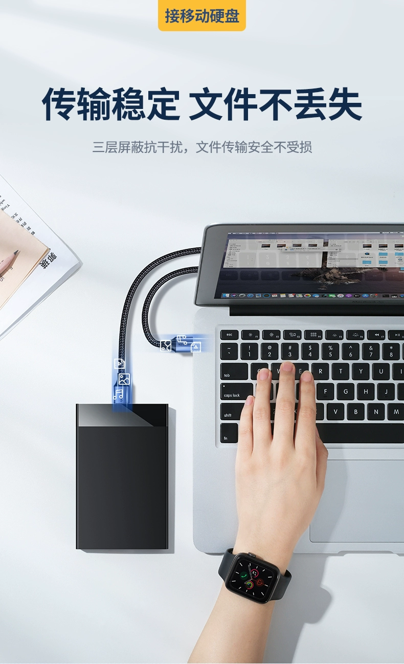 绿联usb3.0公对公数据线