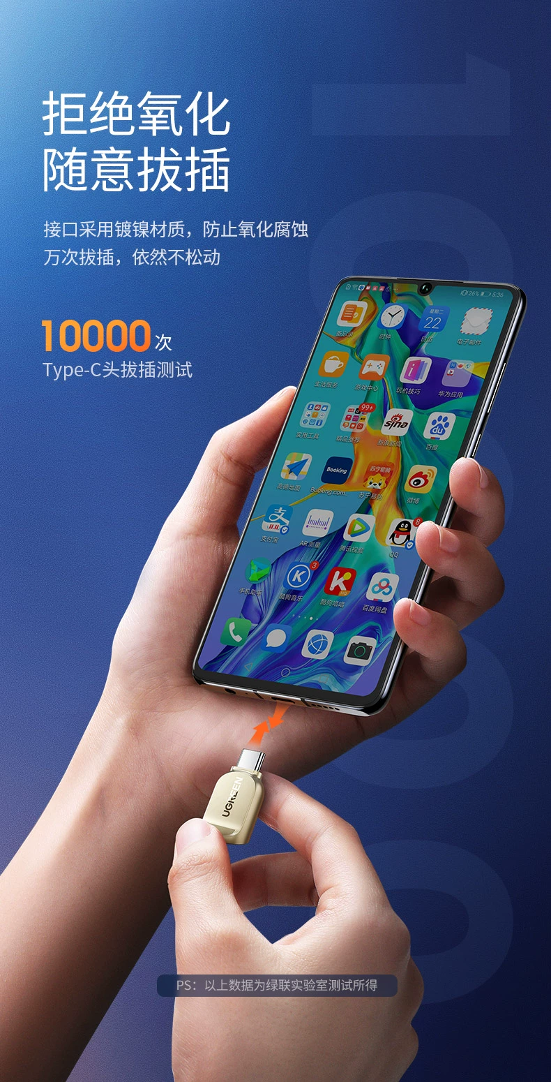 绿联type-c电脑手机读卡器