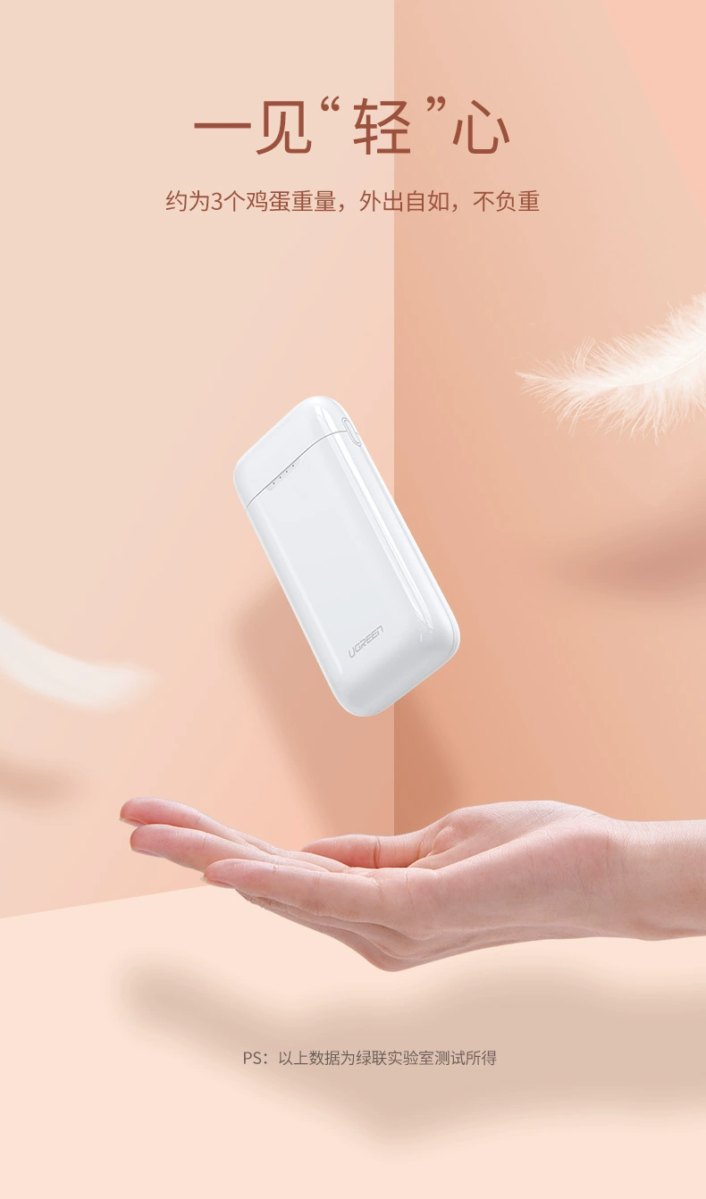 绿联|数据线|hdmi线|移动电源|车充|蓝牙|手机配件