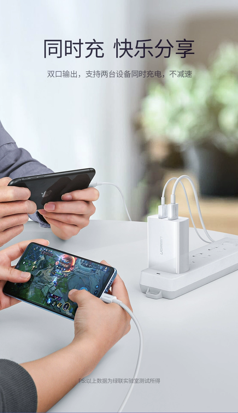 ugreen绿联-更专业更安心的数码品牌 绿联5a超级快充充电器华为scp快充