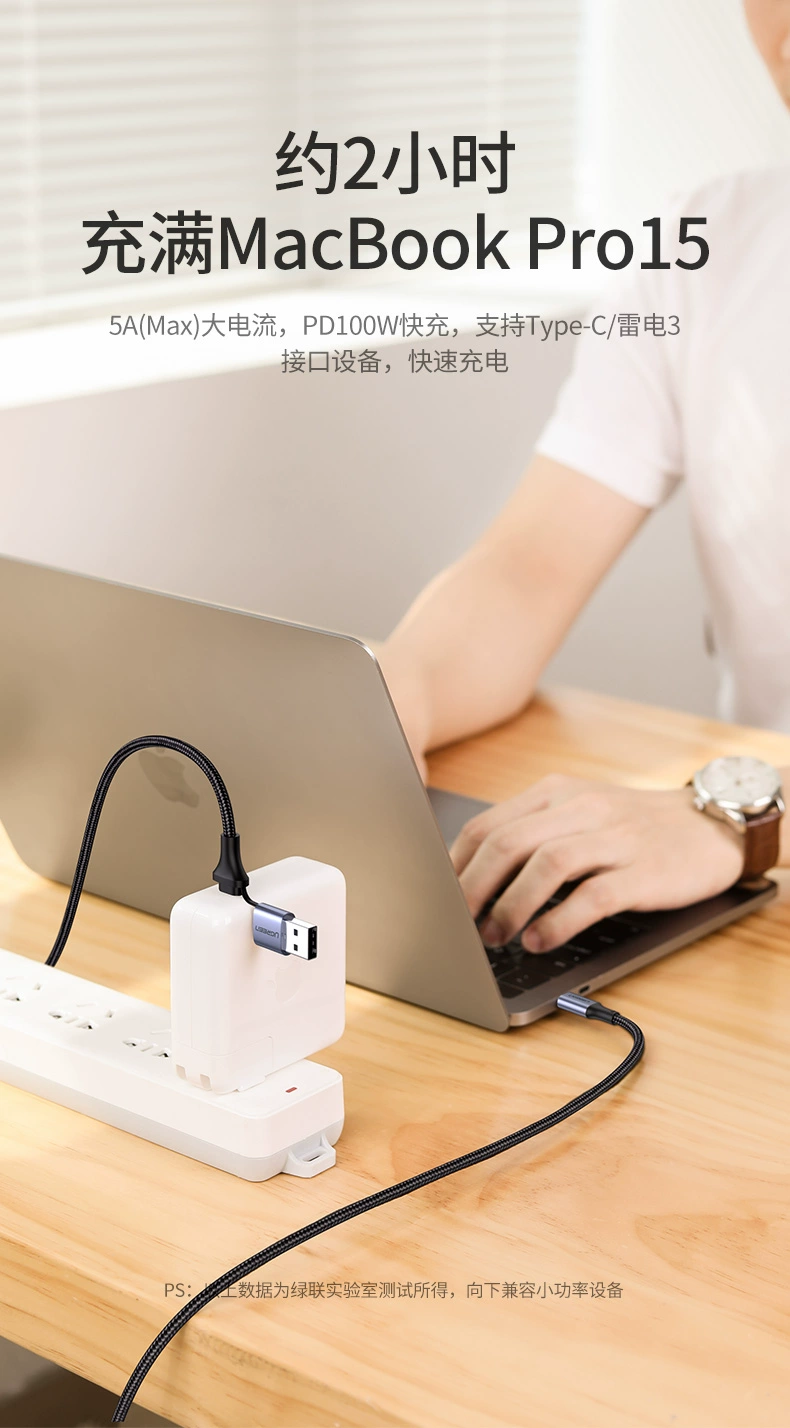 绿联|数据线|hdmi线|移动电源|车充|蓝牙|手机配件|ugreen绿联