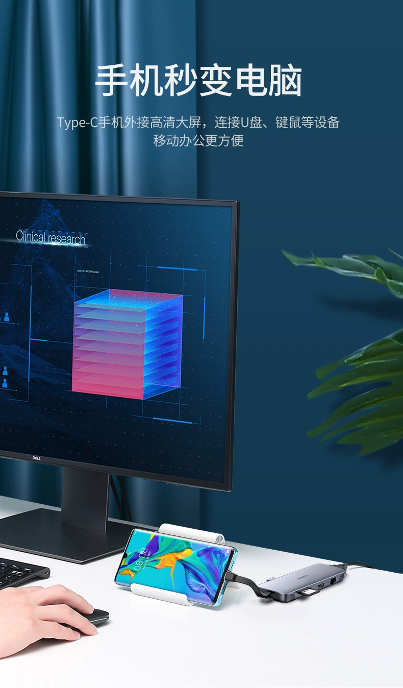ugreen绿联-更专业更安心的数码品牌 绿联type-c便携式拓展坞