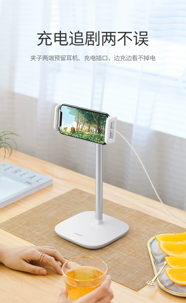 ugreen绿联-更专业更安心的数码品牌 绿联升降可伸缩手机平板支架