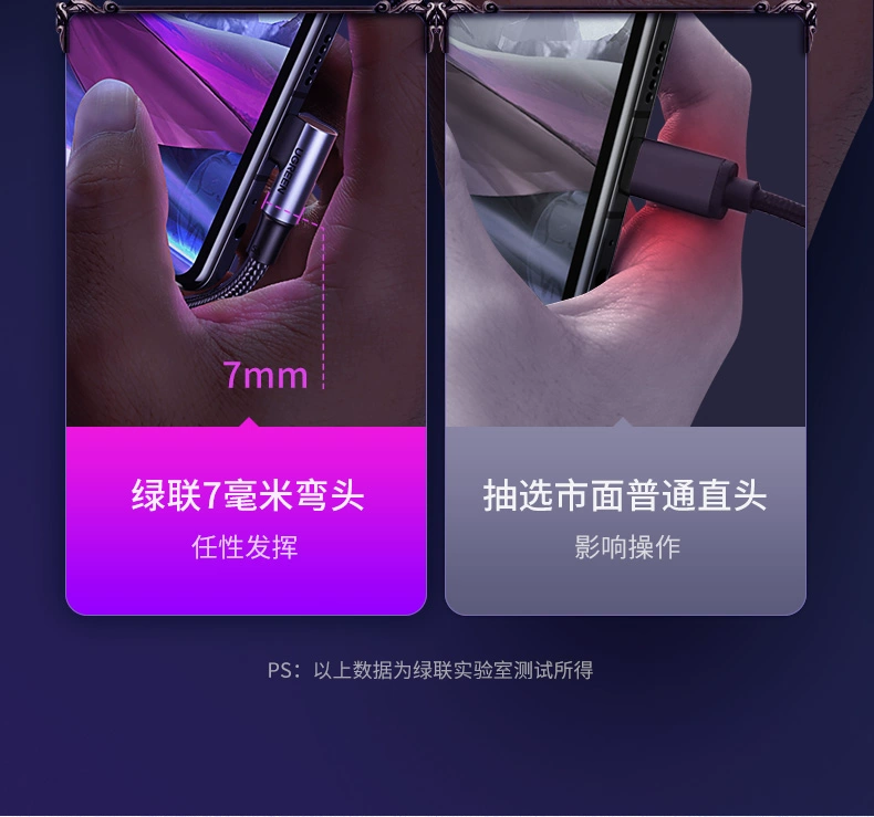 ugreen绿联-更专业更安心的数码品牌 绿联pd100w快充数据线