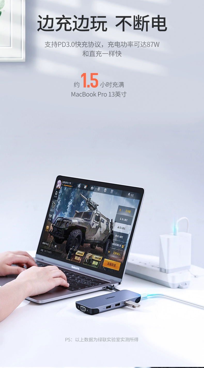 ugreen绿联-更专业更安心的数码品牌 绿联type-c便携式拓展坞